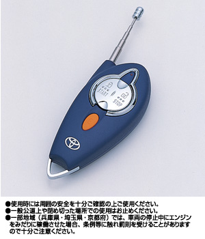 Remote start F/K