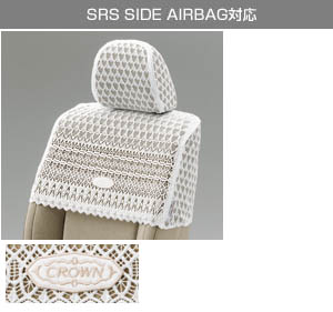 Half seat cover (excellent type A)