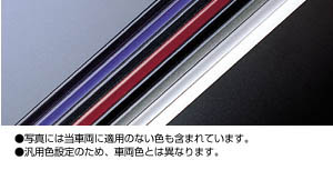 ドアエッジプロテクター(樹脂製　２本入)