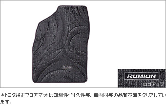 フロアマット(デラックス)