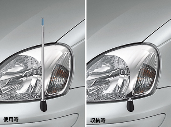 Fender lamp