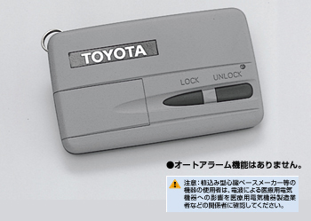 Key free system