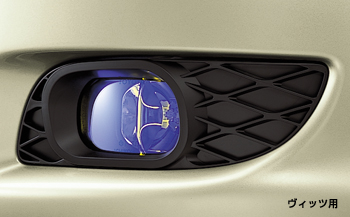 Fog lamp