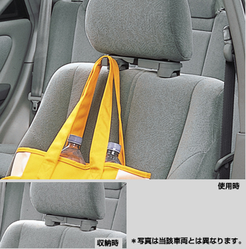 Seat hook