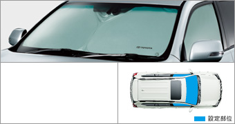 Sun shade