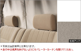 Room separator curtain (shade type (front))