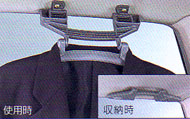 Grip hanger